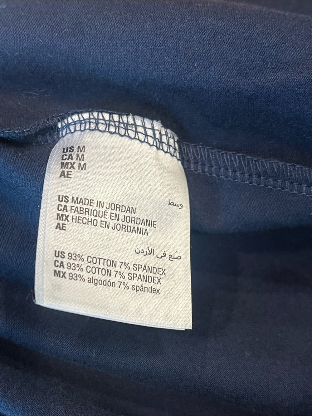 NWOT Style & Co. Classic Navy Blue Pull-On Bermudas with Drawstring and Pockets - Picture 9 of 9